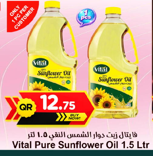 available at Ahla Mart in Qatar - Doha