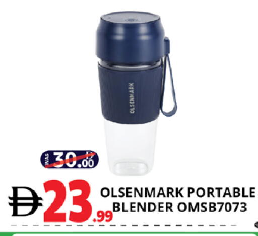 available at اكسبرس المدينة هايبرماركت in الإمارات العربية المتحدة , الامارات - أبو ظبي