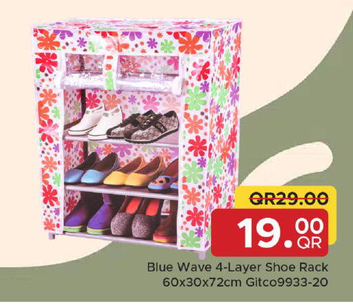 available at مركز التموين العائلي in قطر - الخور