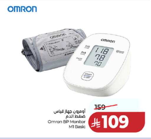 available at لولو هايبرماركت in مملكة العربية السعودية, السعودية, سعودية - مكة المكرمة