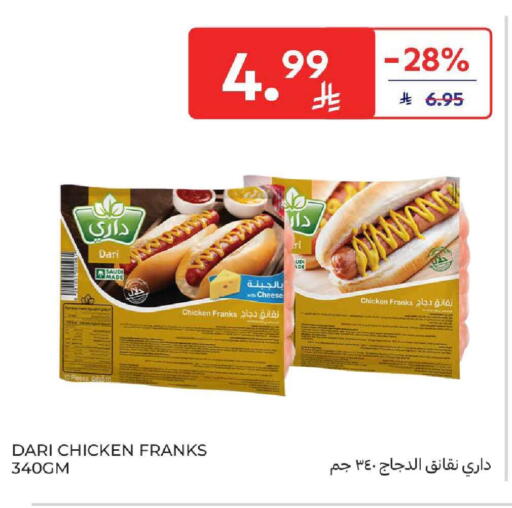 available at Carrefour in KSA, Saudi Arabia, Saudi - Buraidah