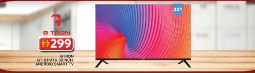 available at Grand Hyper Market in UAE - Dubai