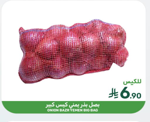 Onion from Yemen available at  مـزايــا in مملكة العربية السعودية, السعودية, سعودية - المنطقة الشرقية