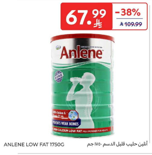 available at كارفور in مملكة العربية السعودية, السعودية, سعودية - المنطقة الشرقية