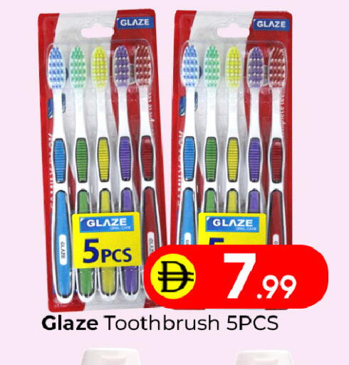 available at مبارك هايبرماركت الشارقة in الإمارات العربية المتحدة , الامارات - الشارقة / عجمان