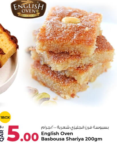 available at روابي هايبرماركت in قطر - الريان