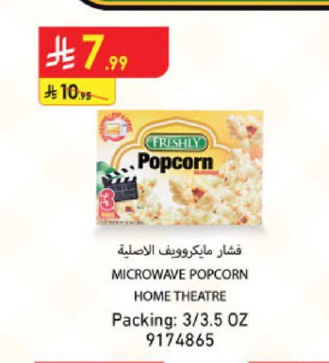 available at Danube in KSA, Saudi Arabia, Saudi - Abha