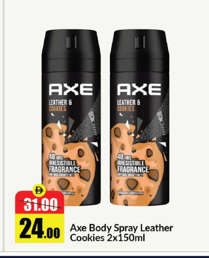 available at الأسواق هايبرماركت in الإمارات العربية المتحدة , الامارات - رَأْس ٱلْخَيْمَة