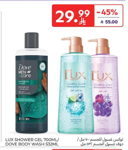 available at Carrefour in KSA, Saudi Arabia, Saudi - Al Khobar