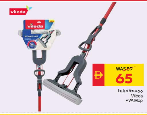 available at سبار هايبرماركت in الإمارات العربية المتحدة , الامارات - أبو ظبي