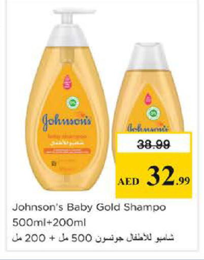 available at Nesto Hypermarket in UAE - Dubai