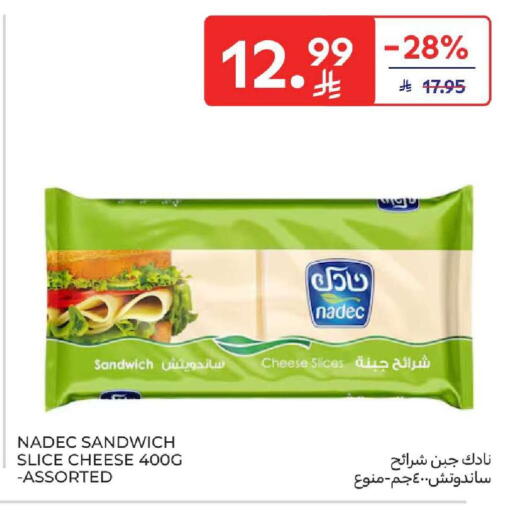 available at كارفور in مملكة العربية السعودية, السعودية, سعودية - المنطقة الشرقية