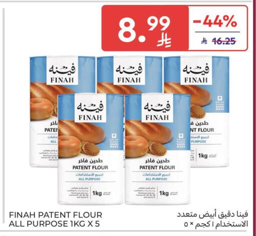 available at Carrefour Market in KSA, Saudi Arabia, Saudi - Al Khobar