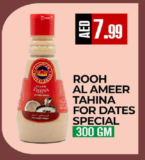 available at ريفييرا سوبرماركت in الإمارات العربية المتحدة , الامارات - أبو ظبي