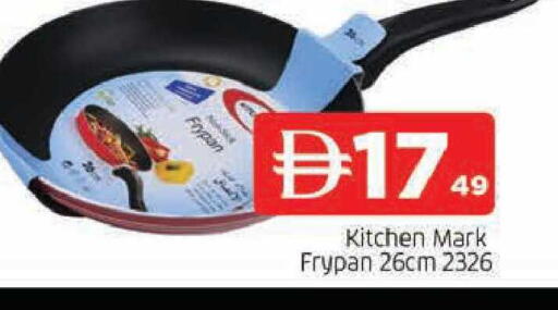 available at AL MADINA in UAE - Sharjah / Ajman