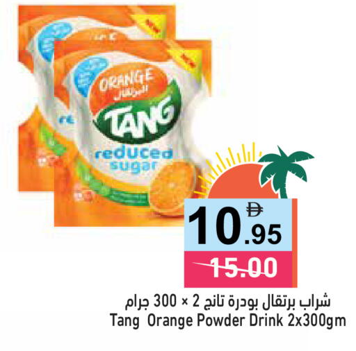 Orange available at Aswaq Ramez in UAE - Ras al Khaimah