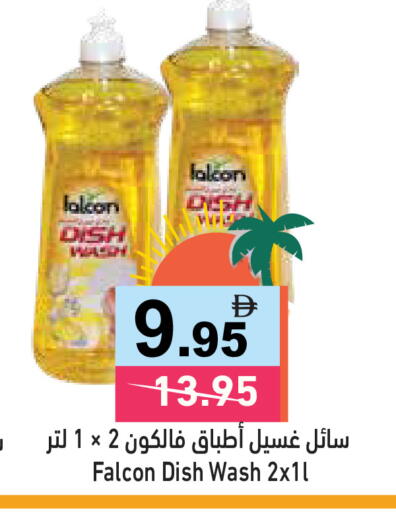 available at أسواق رامز in الإمارات العربية المتحدة , الامارات - الشارقة / عجمان