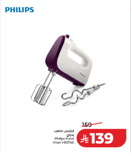 available at LULU Hypermarket in KSA, Saudi Arabia, Saudi - Mecca