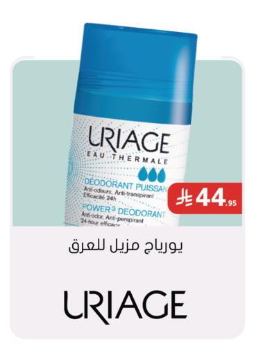 available at  النهدي in مملكة العربية السعودية, السعودية, سعودية - الأحساء‎