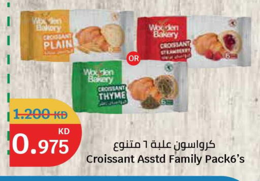 Thyme available at سيتي هايبرماركت in الكويت - محافظة الجهراء