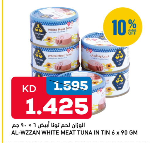 available at Oncost in Kuwait - Jahra Governorate