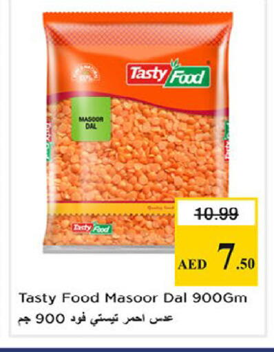 available at نستو هايبرماركت in الإمارات العربية المتحدة , الامارات - ٱلْفُجَيْرَة‎