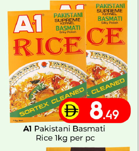 available at مبارك هايبرماركت الشارقة in الإمارات العربية المتحدة , الامارات - الشارقة / عجمان