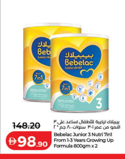available at Lulu Hypermarket in UAE - Dubai