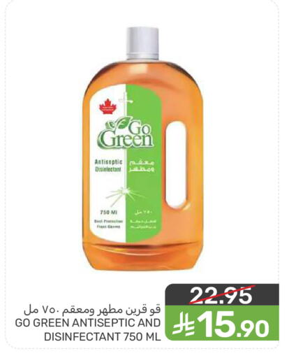 available at Mazaya in KSA, Saudi Arabia, Saudi - Dammam