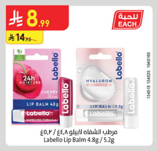Cherry available at الدانوب in مملكة العربية السعودية, السعودية, سعودية - حائل‎
