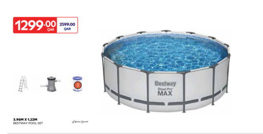 available at كارفور in قطر - الريان