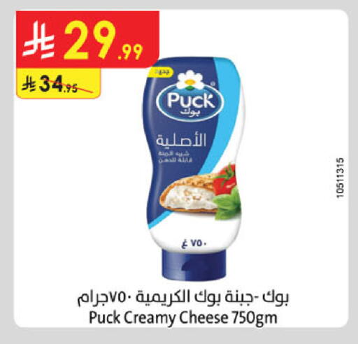 available at الدانوب in مملكة العربية السعودية, السعودية, سعودية - أبها