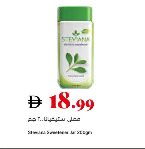 available at تروليز سوبرماركت in الإمارات العربية المتحدة , الامارات - دبي