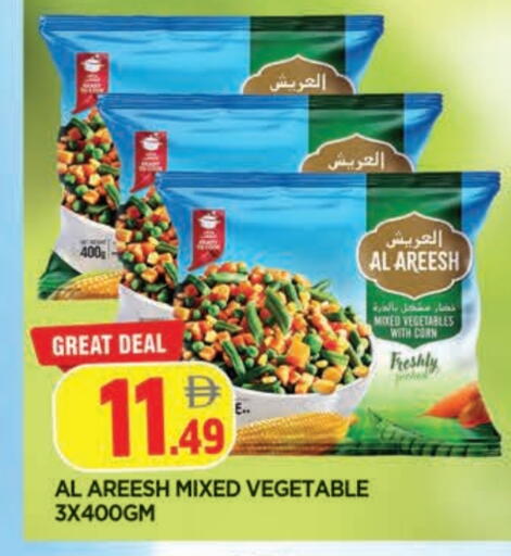 available at المدينة in الإمارات العربية المتحدة , الامارات - الشارقة / عجمان