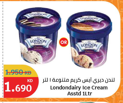available at City Hypermarket in Kuwait - Ahmadi Governorate