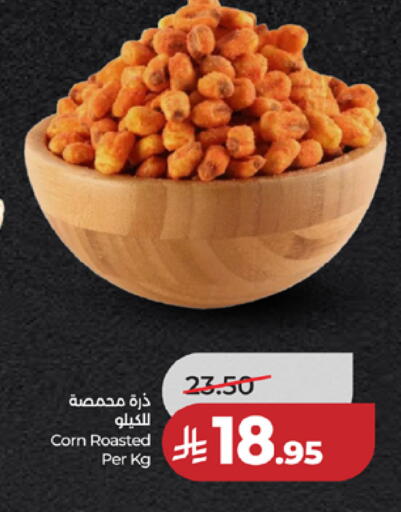 available at LULU Hypermarket in KSA, Saudi Arabia, Saudi - Mecca