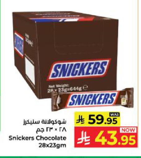 available at Kabayan Hypermarket in KSA, Saudi Arabia, Saudi - Yanbu