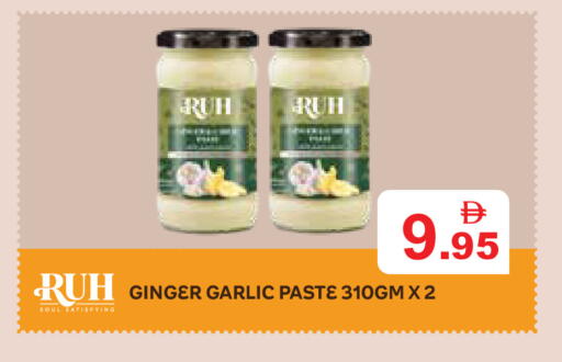 Ginger Garlic available at Aswaq Ramez in UAE - Ras al Khaimah