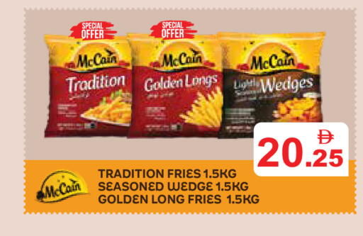 available at أسواق رامز in الإمارات العربية المتحدة , الامارات - رَأْس ٱلْخَيْمَة