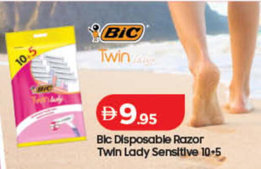 available at Lulu Hypermarket in UAE - Sharjah / Ajman