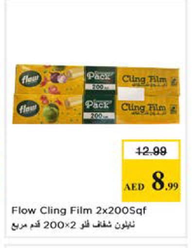 available at Nesto Hypermarket in UAE - Dubai