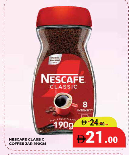 available at Kerala Hypermarket in UAE - Ras al Khaimah