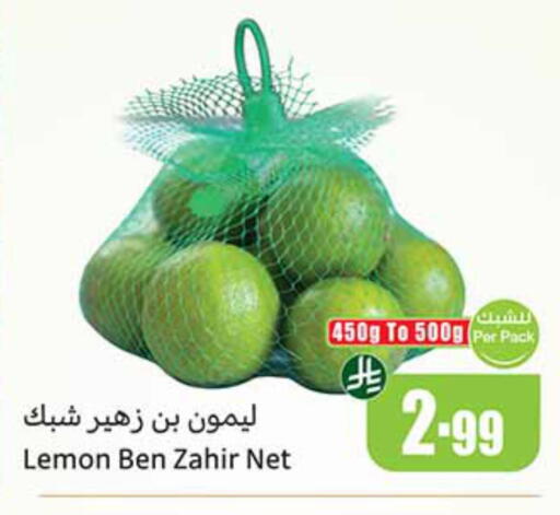 Lemon available at أسواق عبد الله العثيم in مملكة العربية السعودية, السعودية, سعودية - المنطقة الشرقية