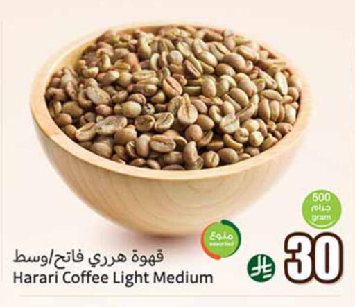 available at Othaim Markets in KSA, Saudi Arabia, Saudi - Arar