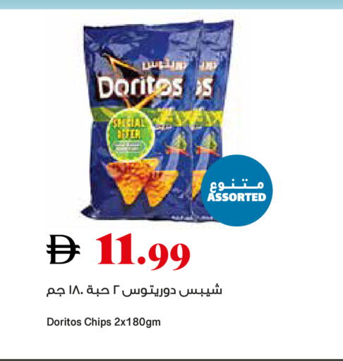 available at تروليز سوبرماركت in الإمارات العربية المتحدة , الامارات - دبي