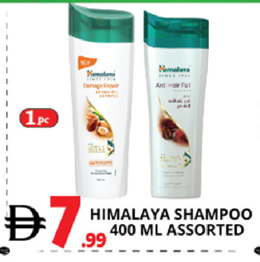 available at اكسبرس المدينة هايبرماركت in الإمارات العربية المتحدة , الامارات - أبو ظبي