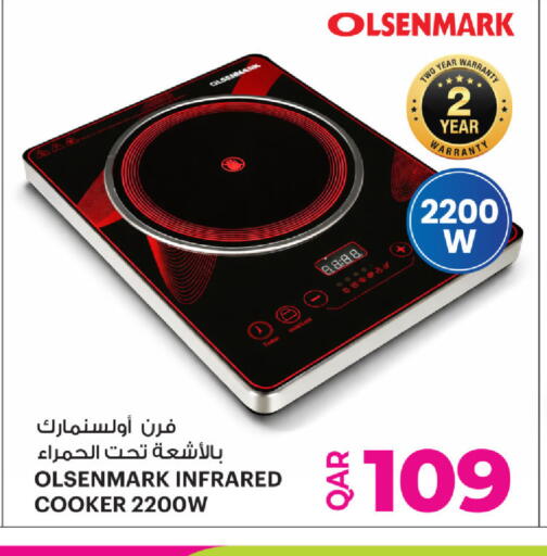 available at أنصار جاليري in قطر - الدوحة