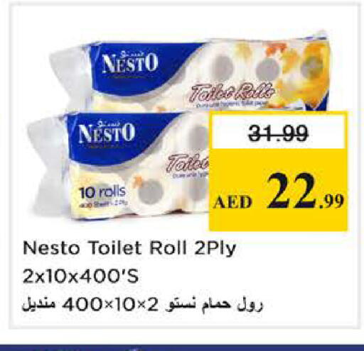 available at Nesto Hypermarket in UAE - Dubai