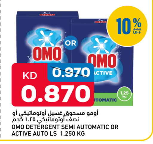 available at Oncost in Kuwait - Jahra Governorate