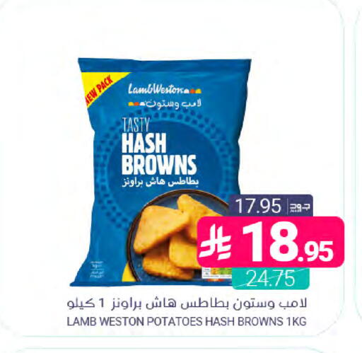 available at اسواق المنتزه in مملكة العربية السعودية, السعودية, سعودية - المنطقة الشرقية